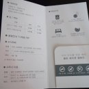 해오름노래연습장 이미지