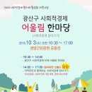 (주)함께어울림 이미지