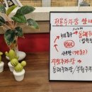 샤브향 연산점 이미지