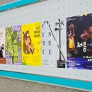 위대한 유산  세계를 만나다 이미지