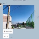 태현주유소 | 2018 통영 ITU 철인3종경기 대회 전날(노익스큐즈)
