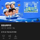 오티티Y 이미지