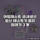 아임팜