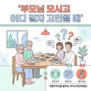 해운대 한정식 예이제 직접 가봤더니 가족외식 여기가 답이었어요