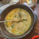 고기마을옛날순대국 이미지
