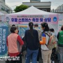 울산 남구 신정3동 행정복지센터 이미지