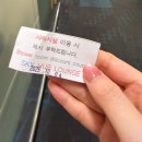 쉬리 | 신한쏠카드 인천공항 1터미널 스카이허브라운지 샤워실 이용 후기