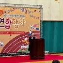 기장체육관보조경기장 이미지