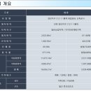 로뎀타워 이미지