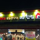 오늘한점 이미지