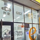 더편한공인중개사사무소 네이버블로그