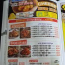 호식이 두마리치킨 가경점 네이버블로그