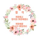 하노버음악학원 이미지