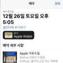 위니아서비스안산점 이미지