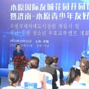 수원-1993 이미지