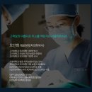 서울이튼치과의원 이미지