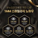 스마일슈퍼(등3) 이미지