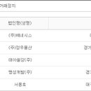(주)대아산업개발 이미지