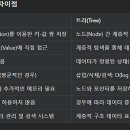 해시트리