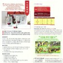 지리산하옹고 이미지