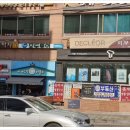 영진사옷수선