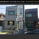 김영철공인중개사사무소 이미지