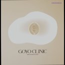 고요한방신경정신과한의원 이미지