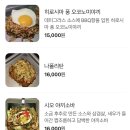 철판요리전문점 이미지