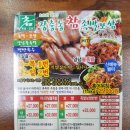 장충동참족발보쌈 이미지