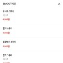 블레싱카페 - 익산시 용연길 204 | 블레싱카페