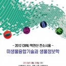 (주)융합기술 이미지