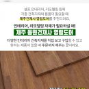 연강의료재단연강의원