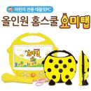 (주) 유비윈