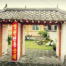 한상유지관리