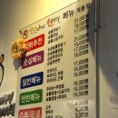 꼬꼬야숯불치킨