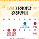 마디안정형외과의원 이미지