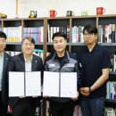 삼영종합중장비학원