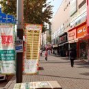 안산패션타운전통시장 이미지