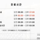 김준우피부과의원 이미지