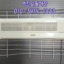 베스트중고알뜰매장