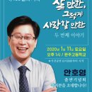 신나는의원 이미지
