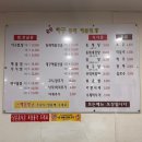 군산아구찜 | 아차산역 근처 매운맛 맛집, 군산 아구찜에서 든든한 저녁 솔직후기