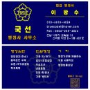 24년 중소기업 육성자금 신청조건과 절차