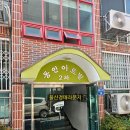 남구-153 네이버블로그