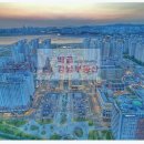서울공인중개사무소 | 배곧강남공인중개사사무소, 배곧부동산 전문가의 친절한 상담 후기