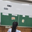 7/7 물메초 1-1 이미지