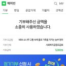 조은집 이미지