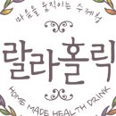 앙금홀릭
