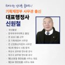 SM 행정사 사무소 이미지