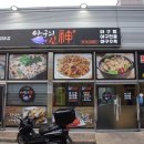 GS25 양산점 이미지